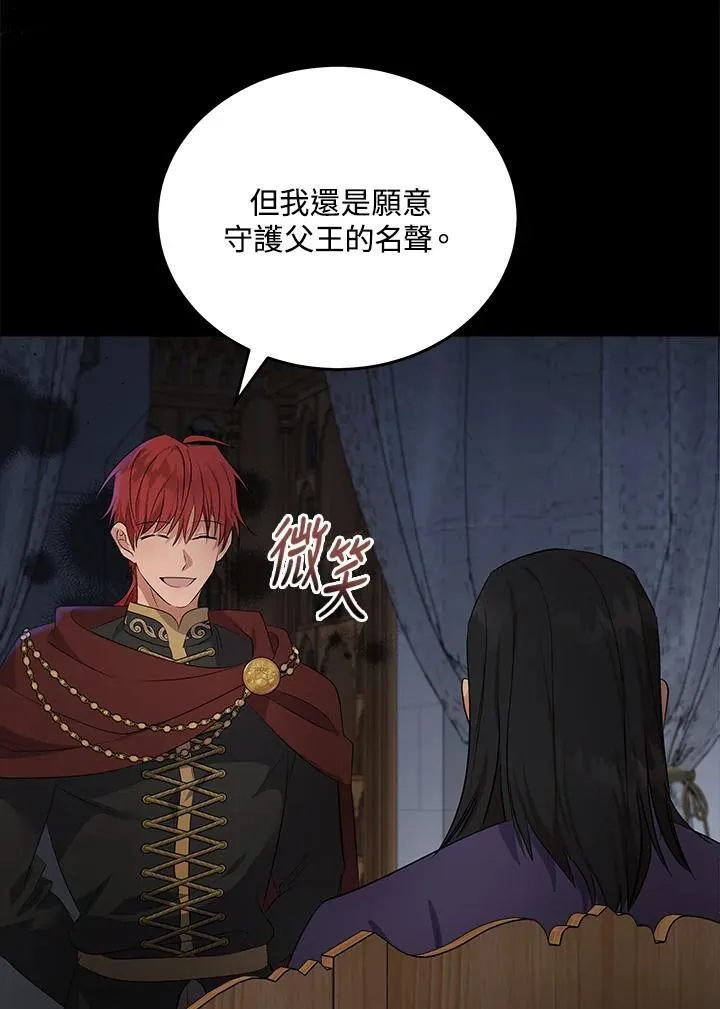 第177话30