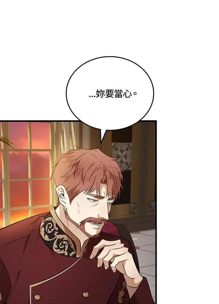 第185话37