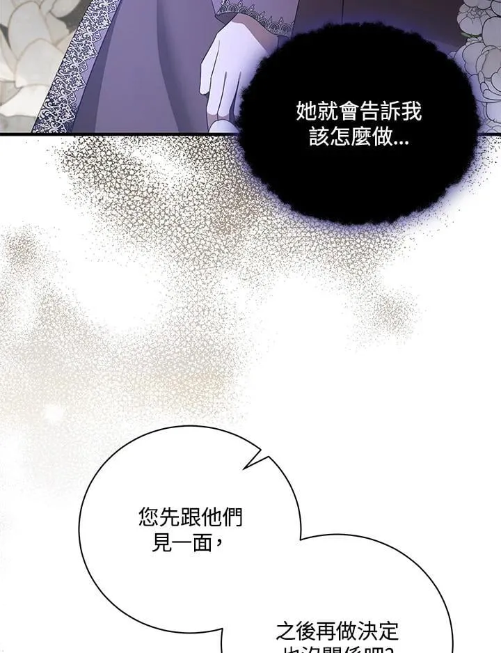 第165话105
