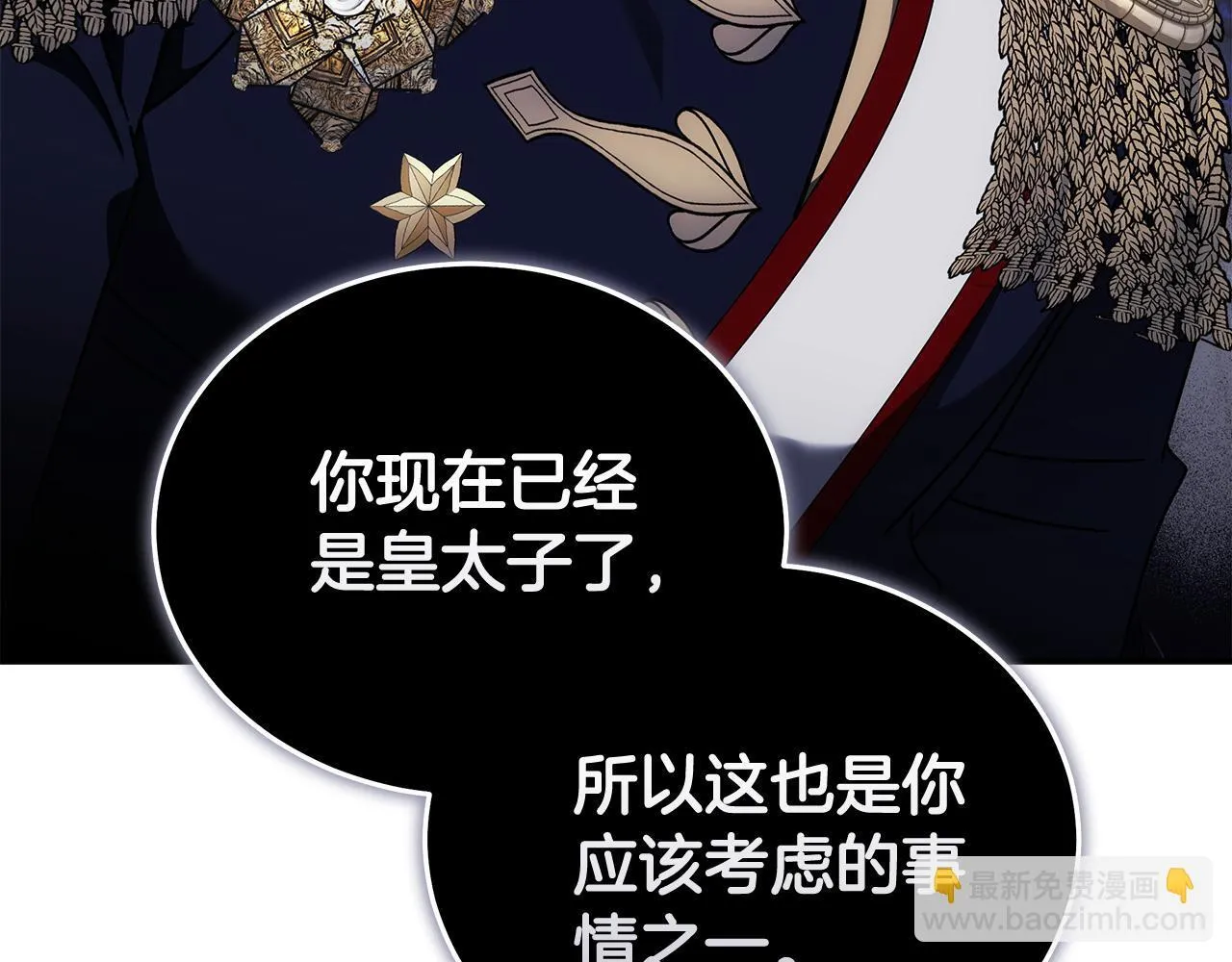 第196话 分别40