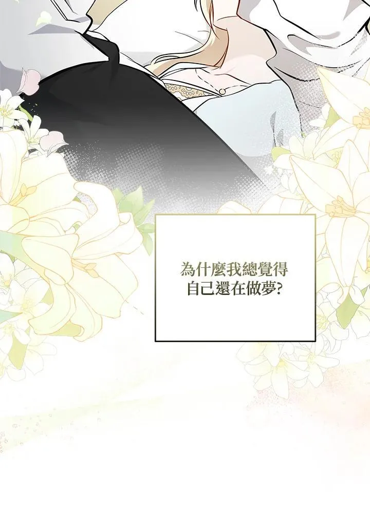 第187话37