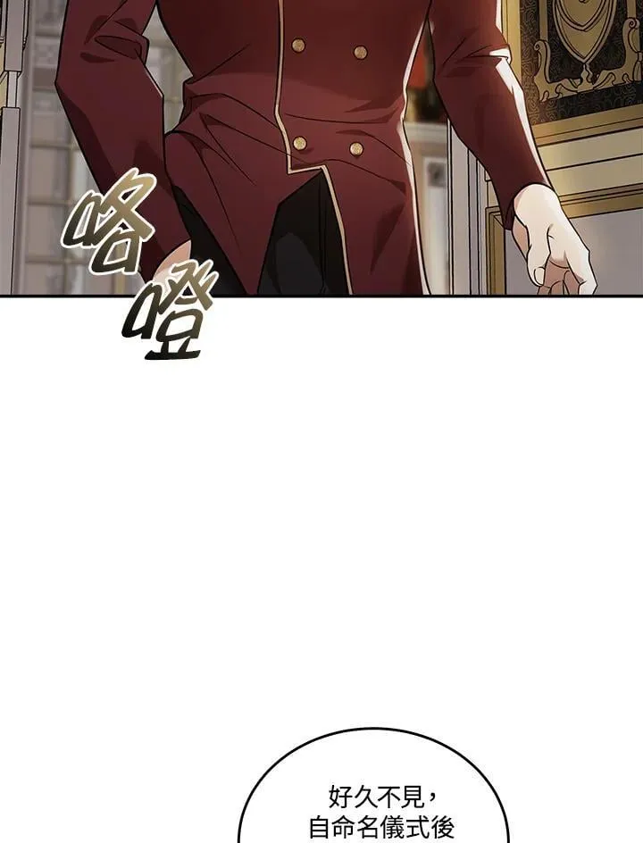 第185话30