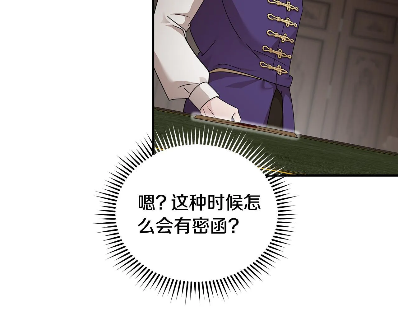第197话 我来接你了107