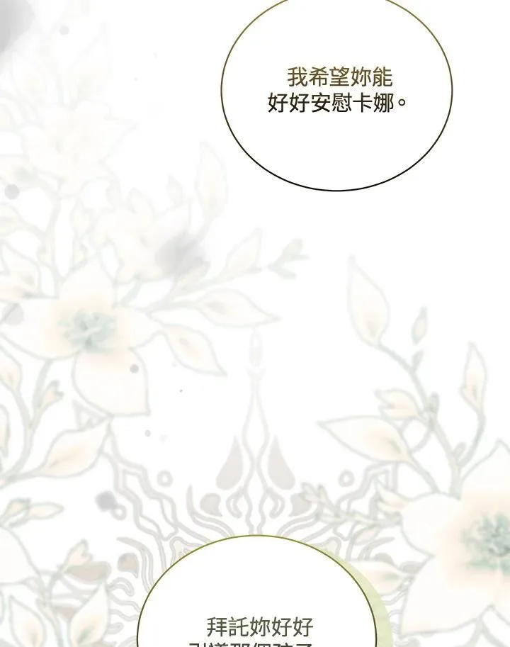 第168话83