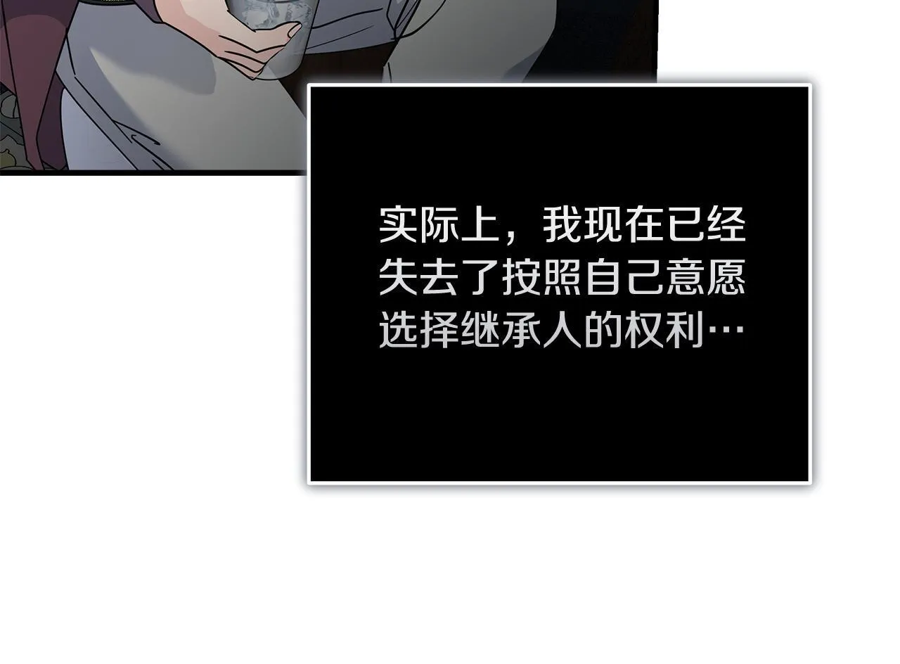 第194话 圣女是她？81