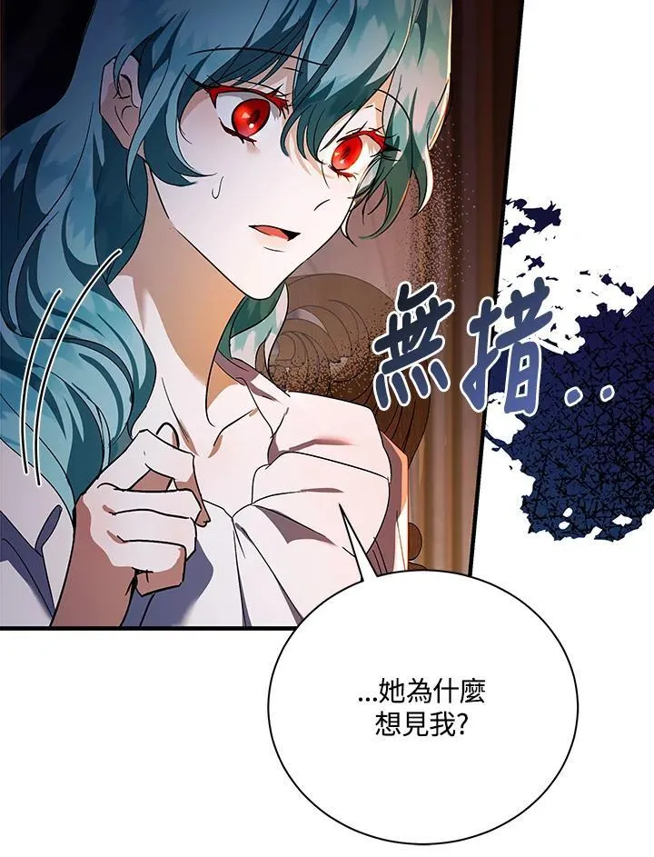 第165话97