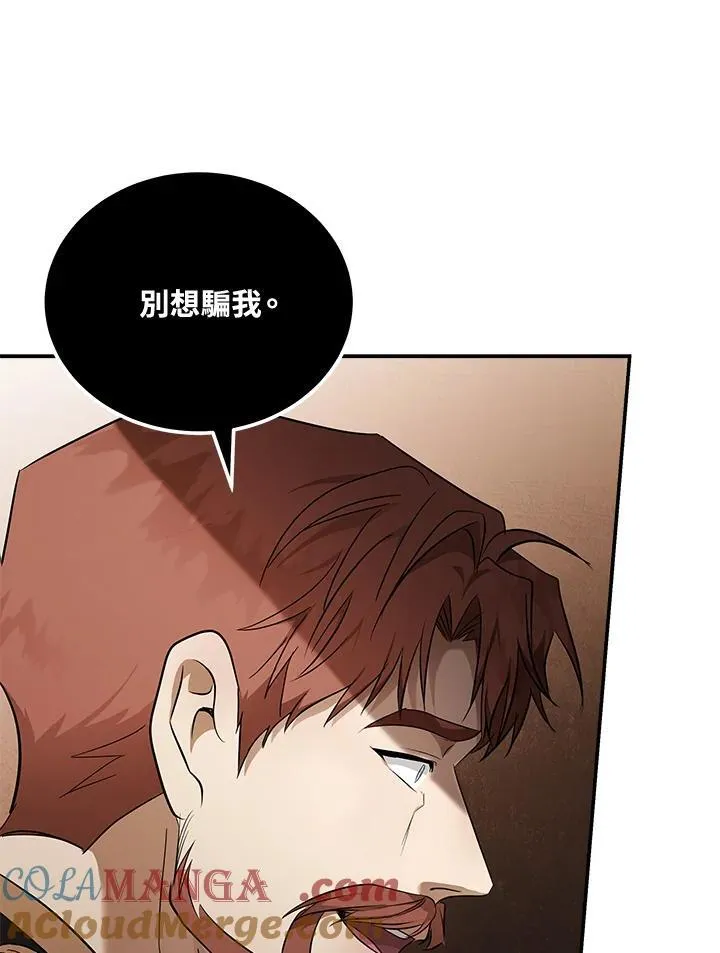第185话52