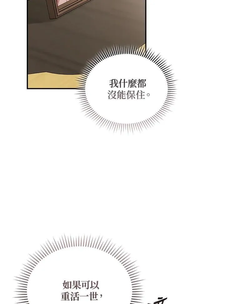 第188话73