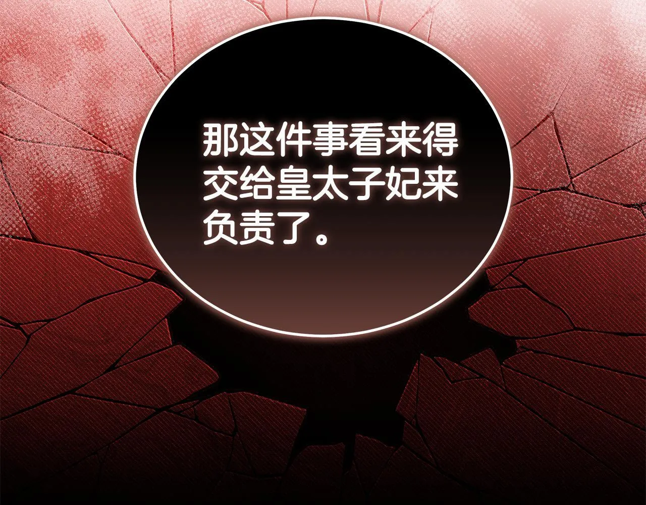 第196话 分别25