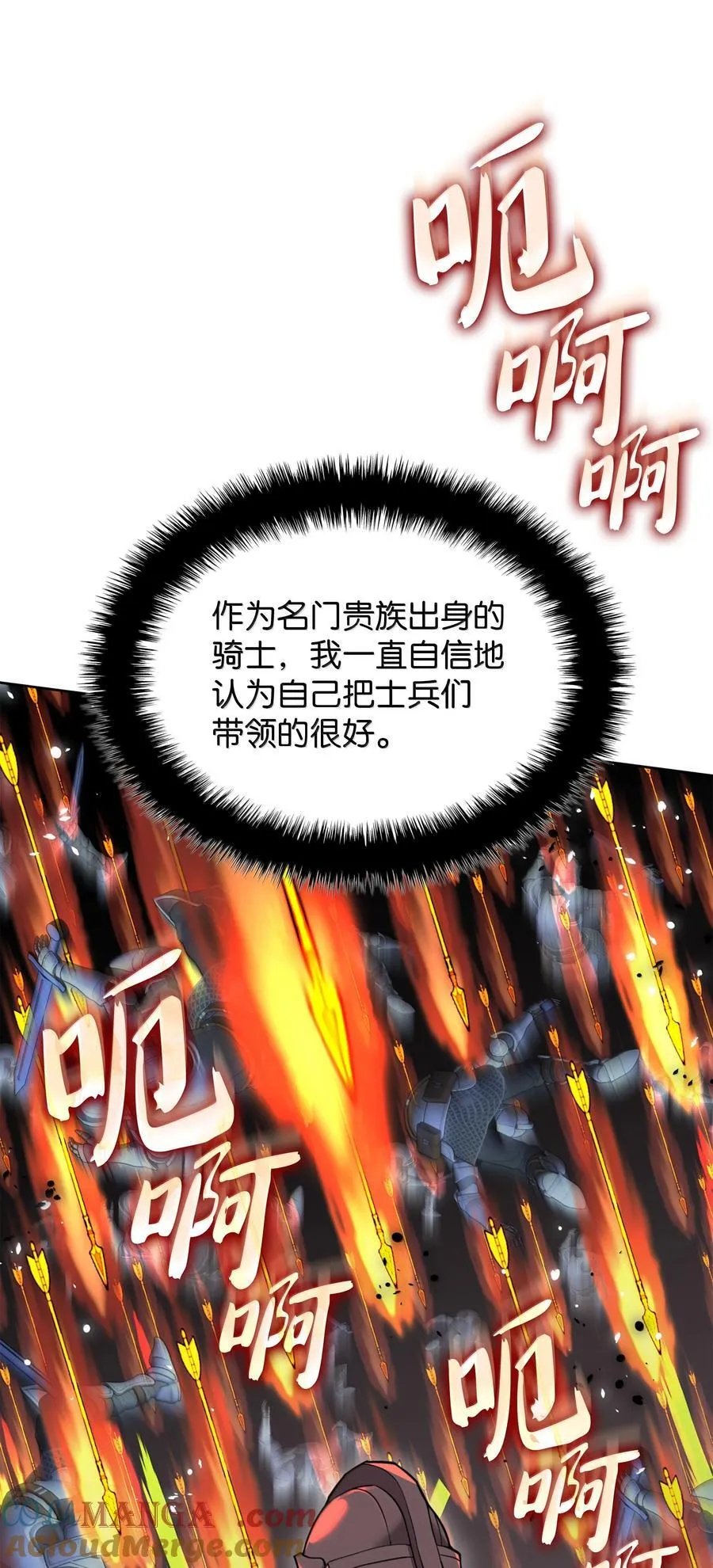 248 二等兵的传说40