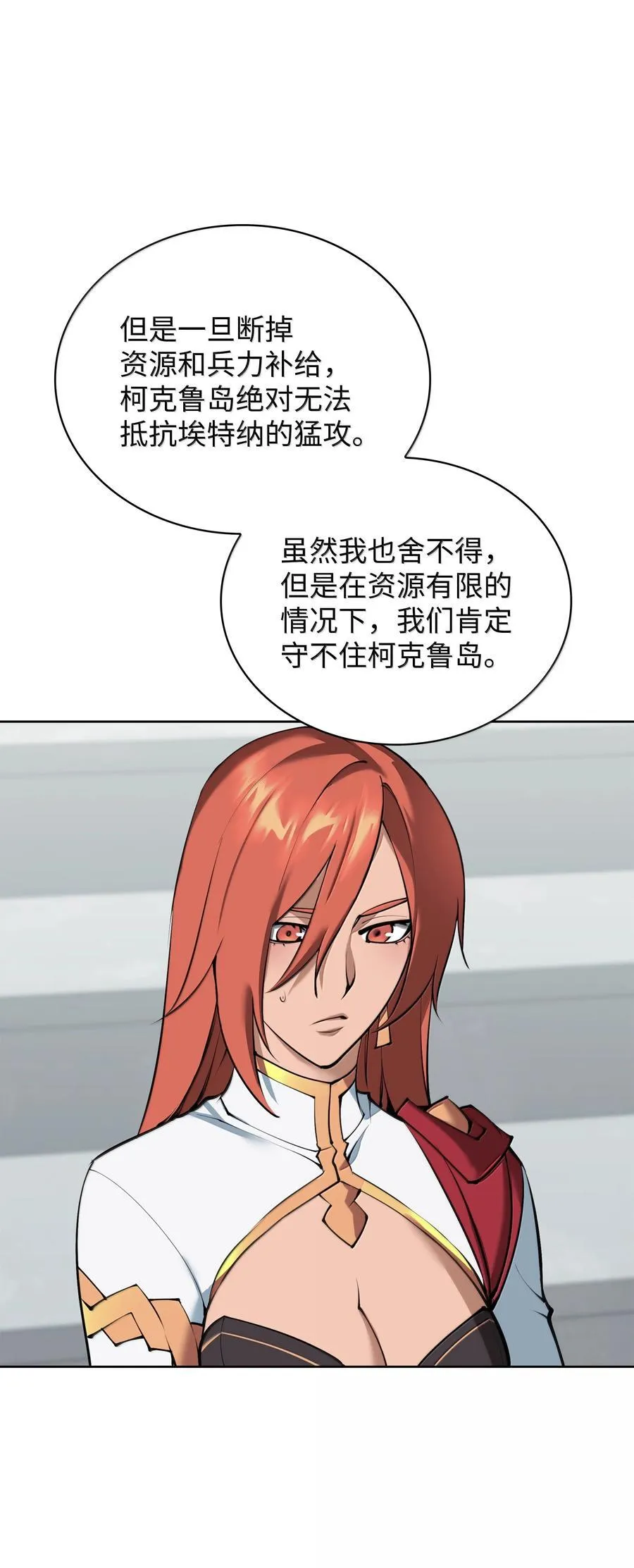 250 一睁眼成皇帝了78