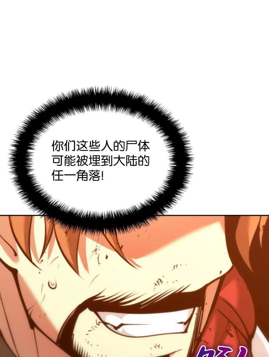 249 稀世大恶人90