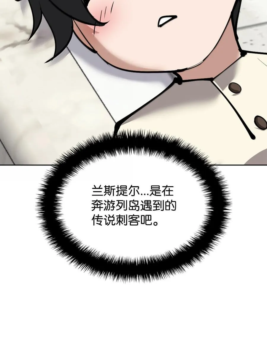 251 影子之外46
