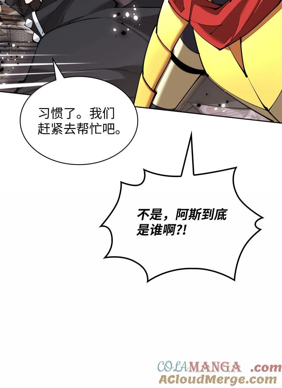 249 稀世大恶人8