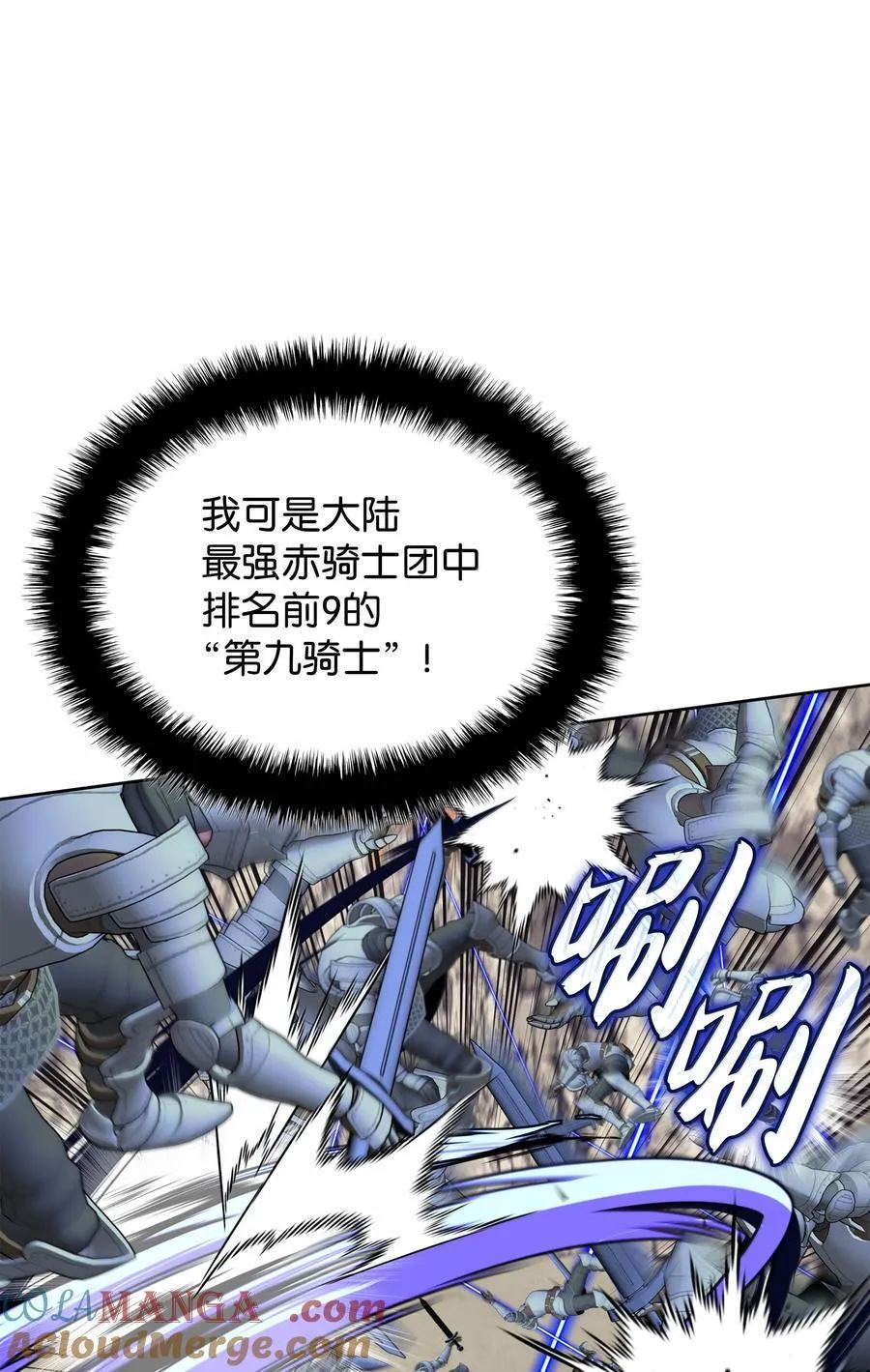 248 二等兵的传说16