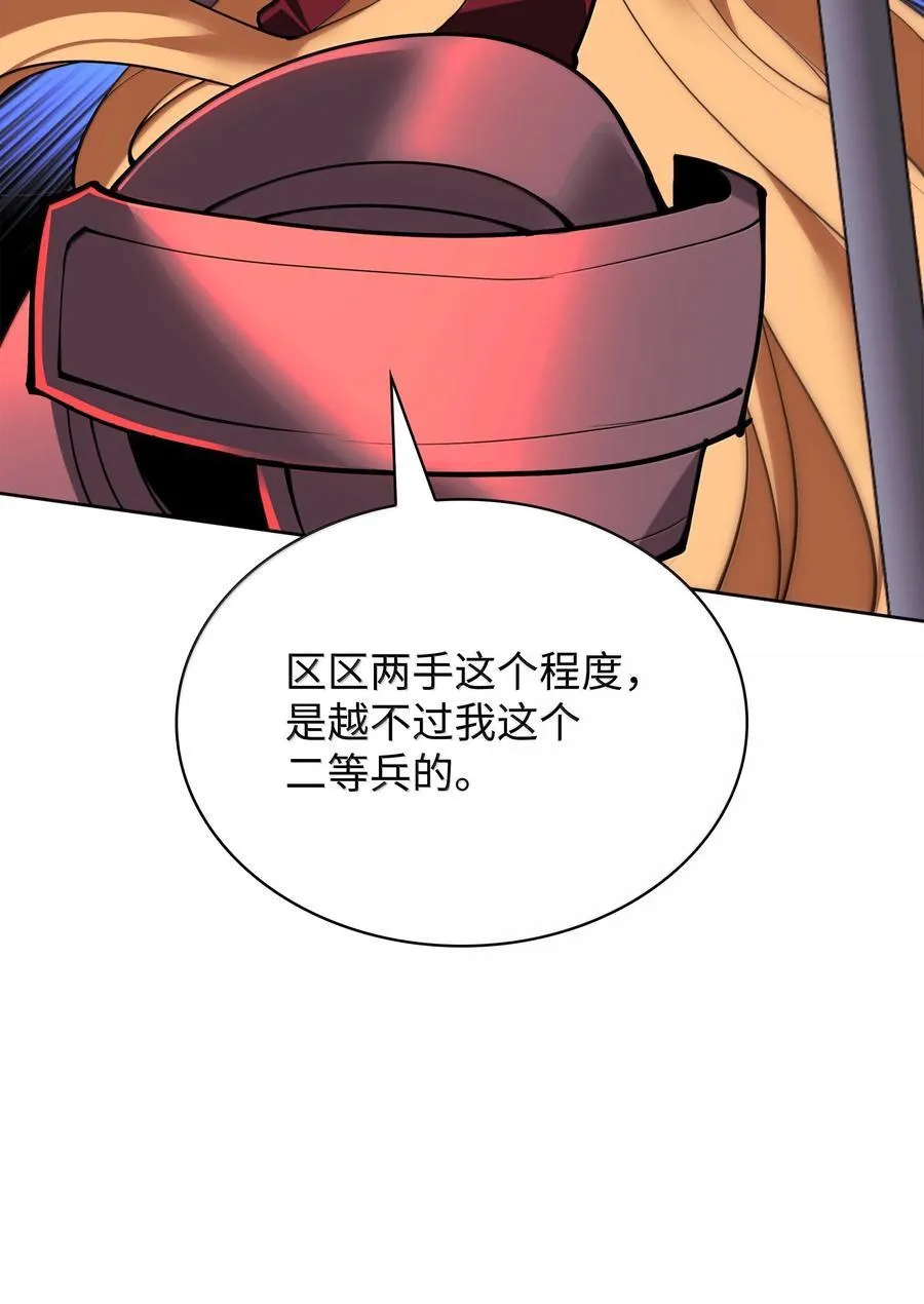249 稀世大恶人21