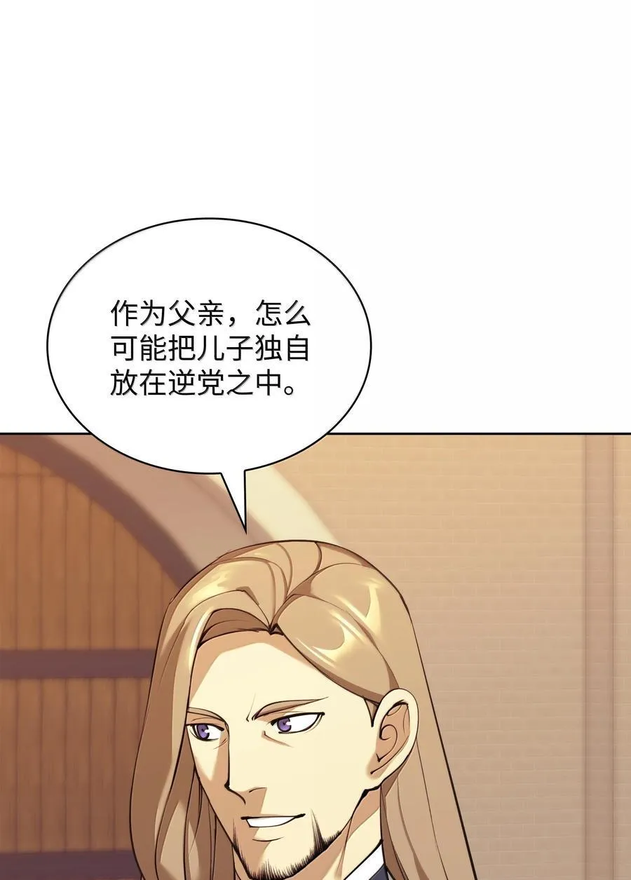 250 一睁眼成皇帝了39