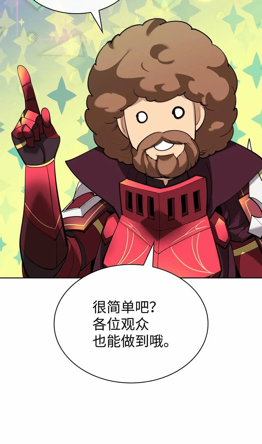 249 稀世大恶人57