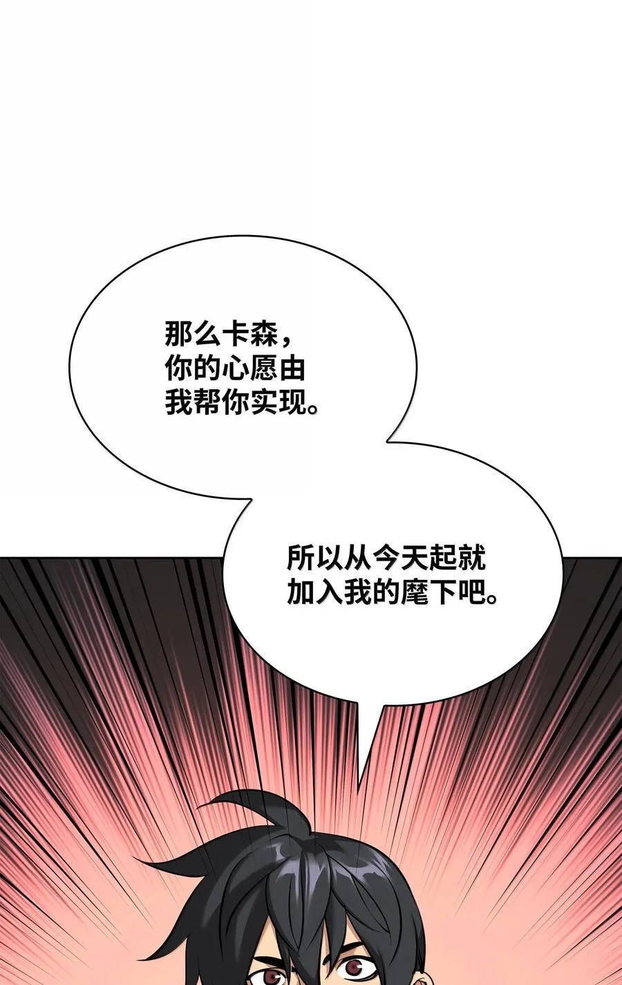 251 影子之外105