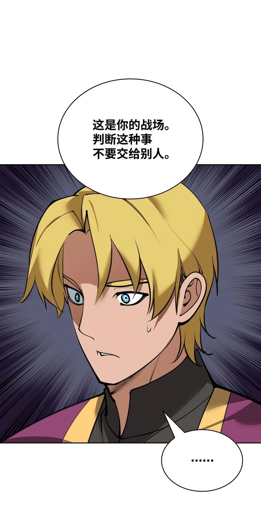 248 二等兵的传说62