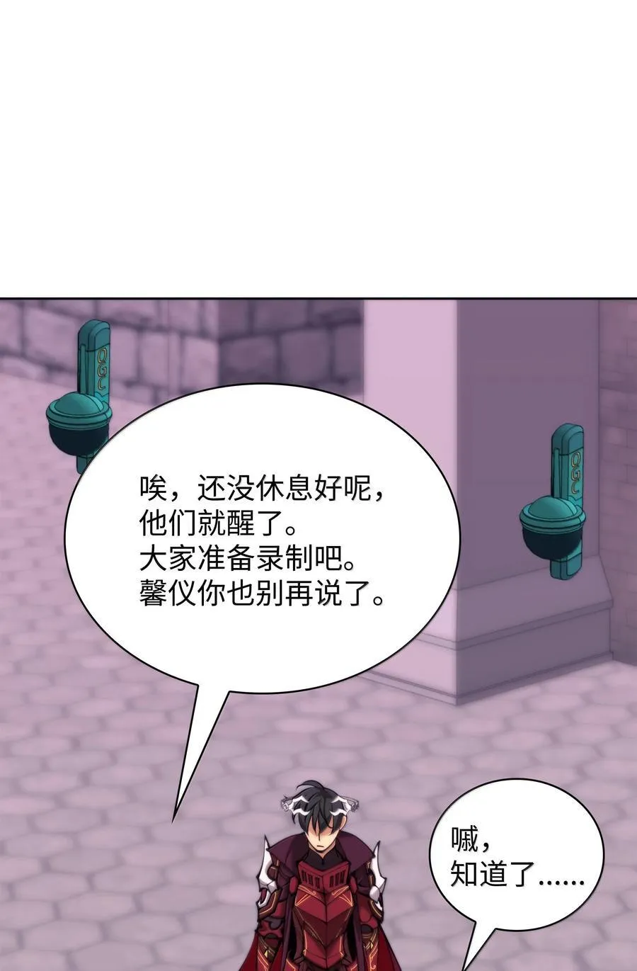 249 稀世大恶人70