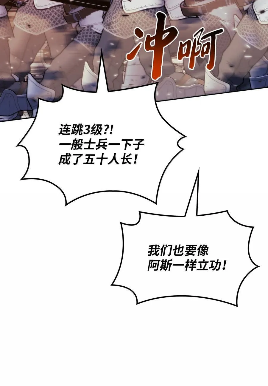 249 稀世大恶人43