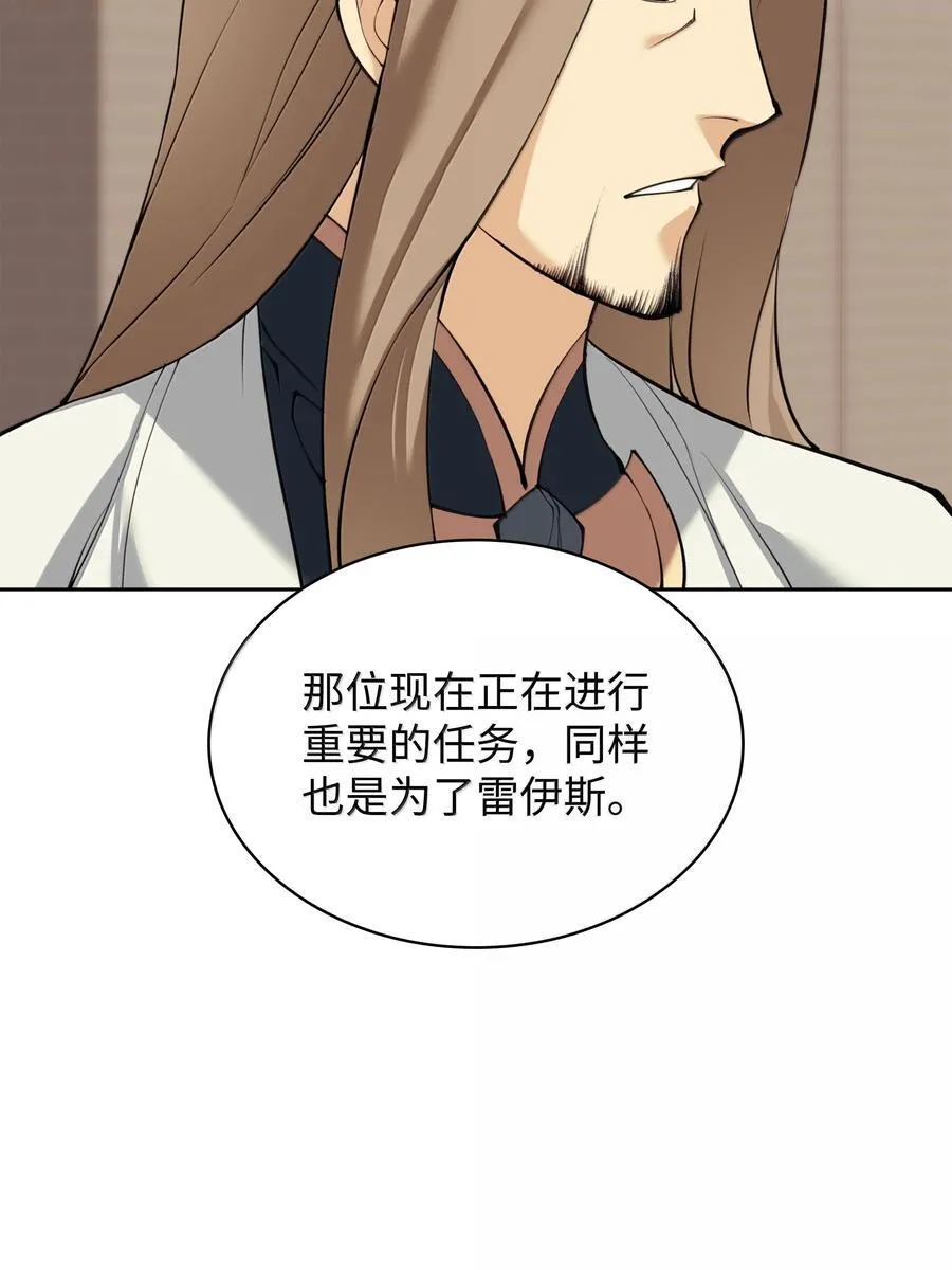 250 一睁眼成皇帝了46