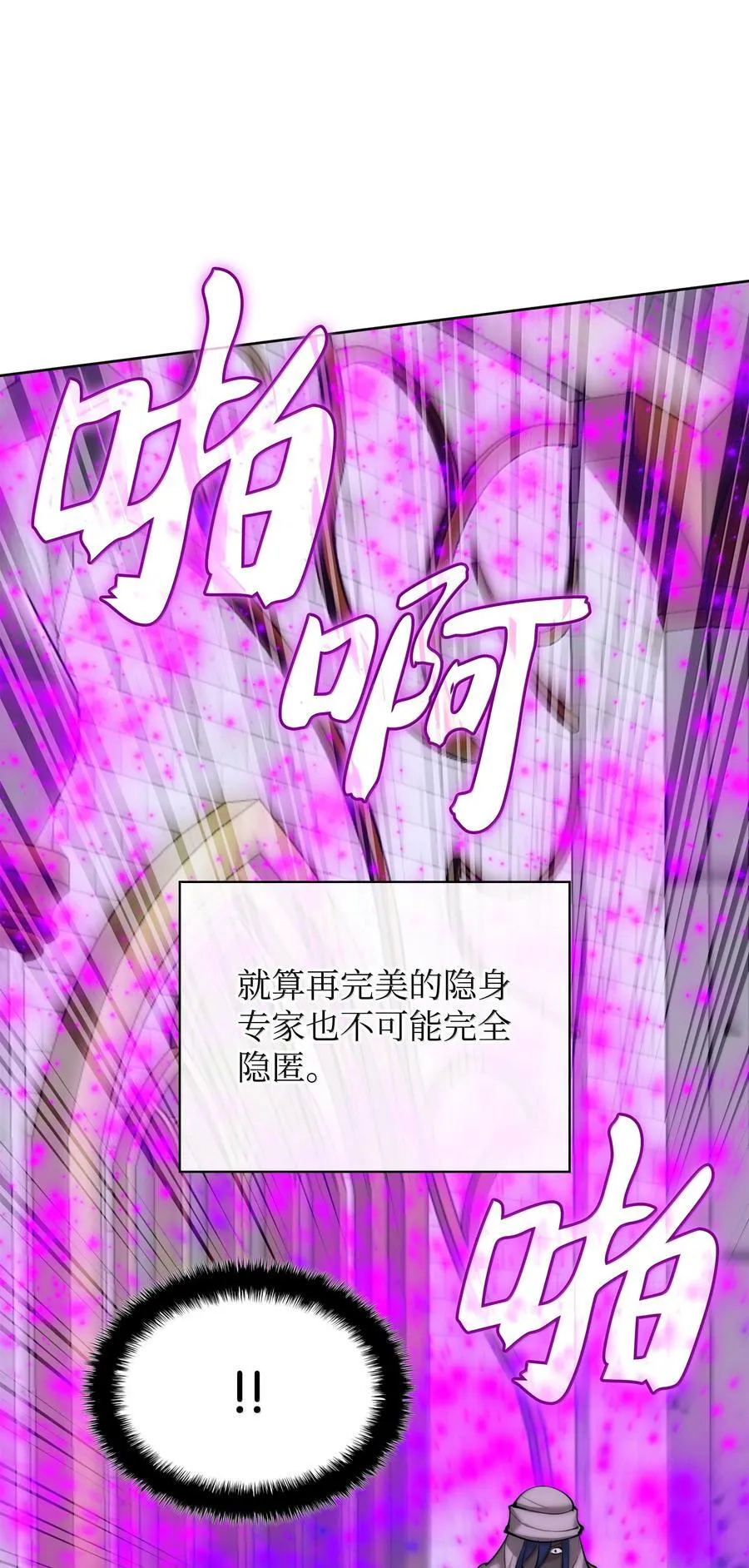 251 影子之外50