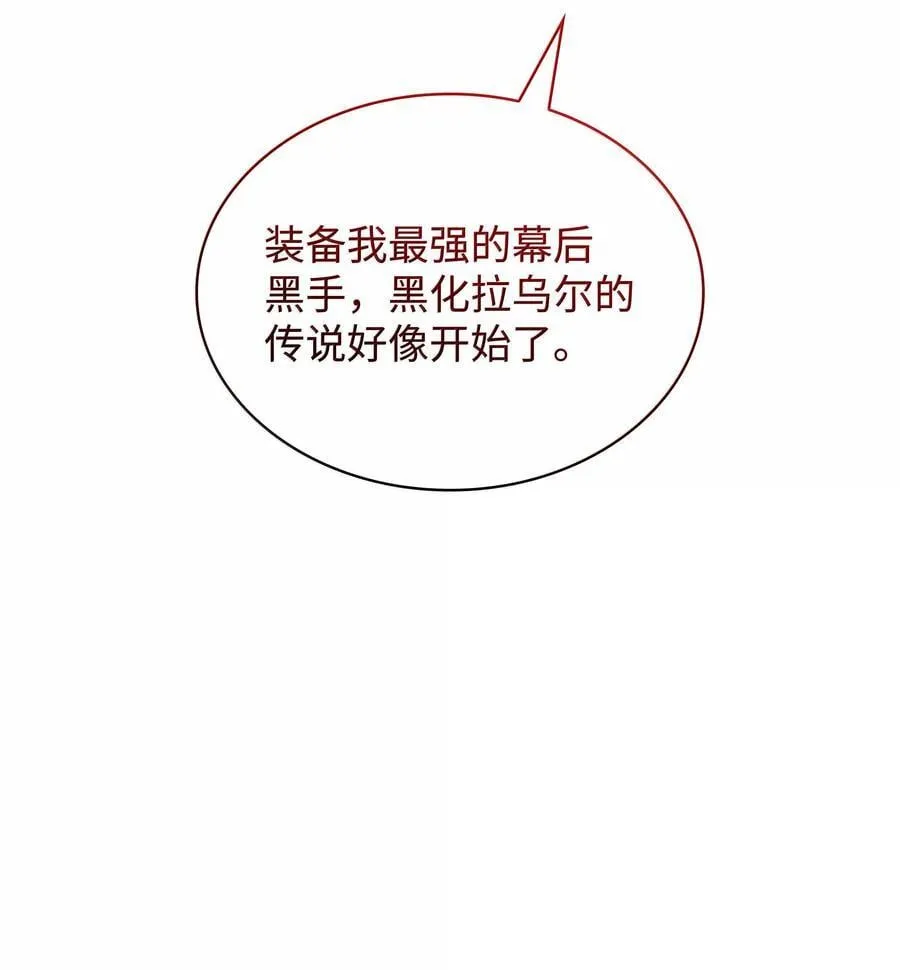 249 稀世大恶人115