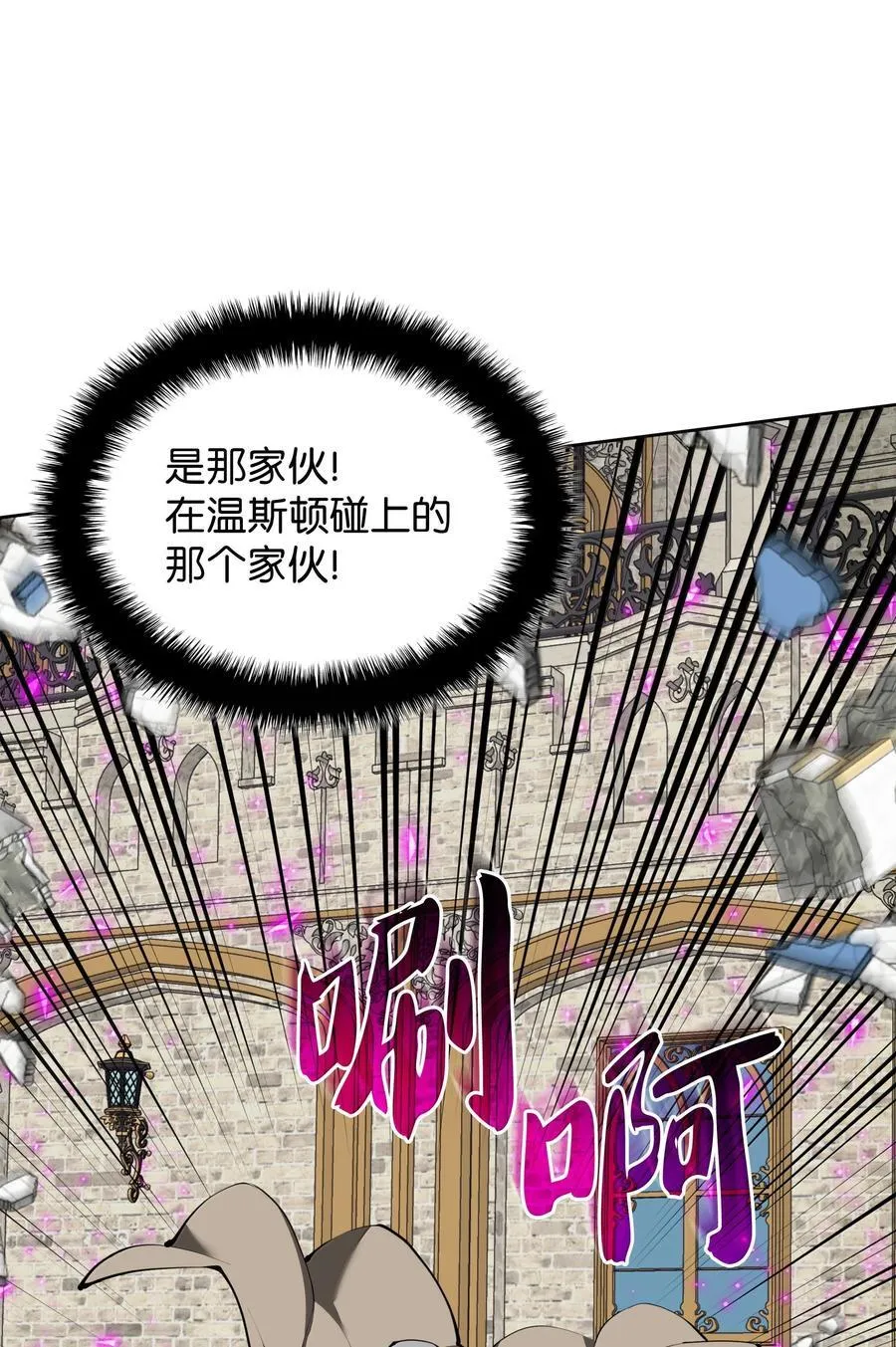 251 影子之外71