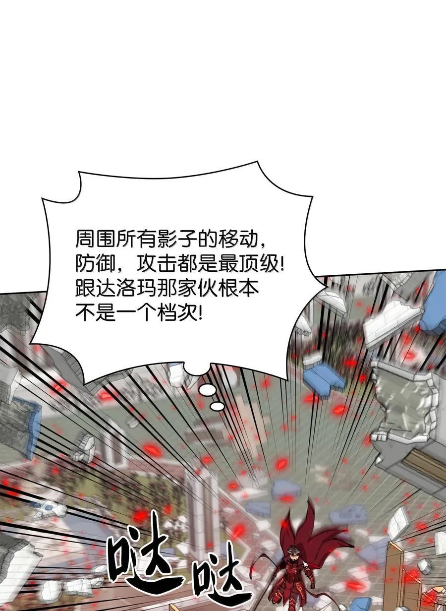 251 影子之外69