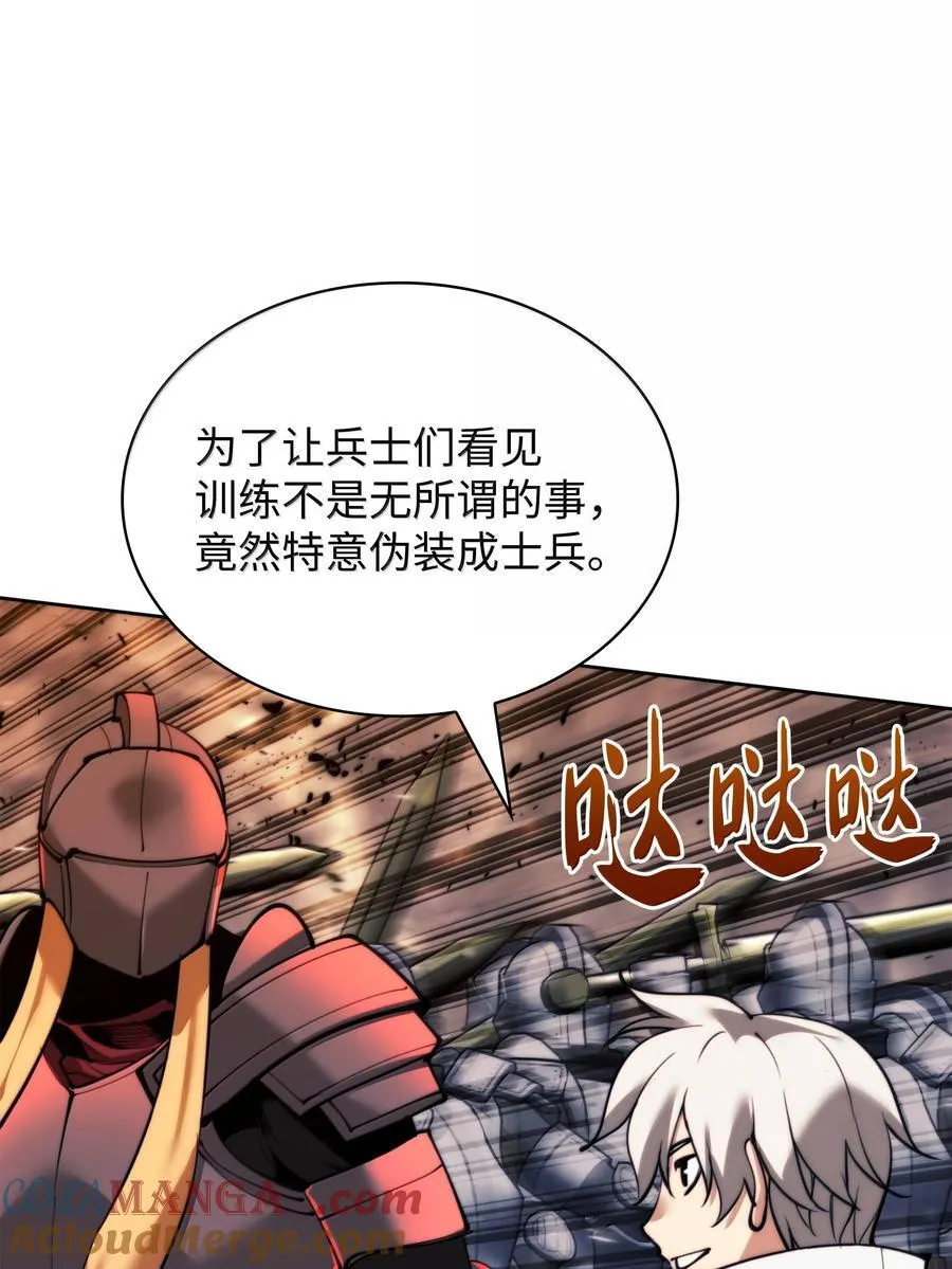 249 稀世大恶人44