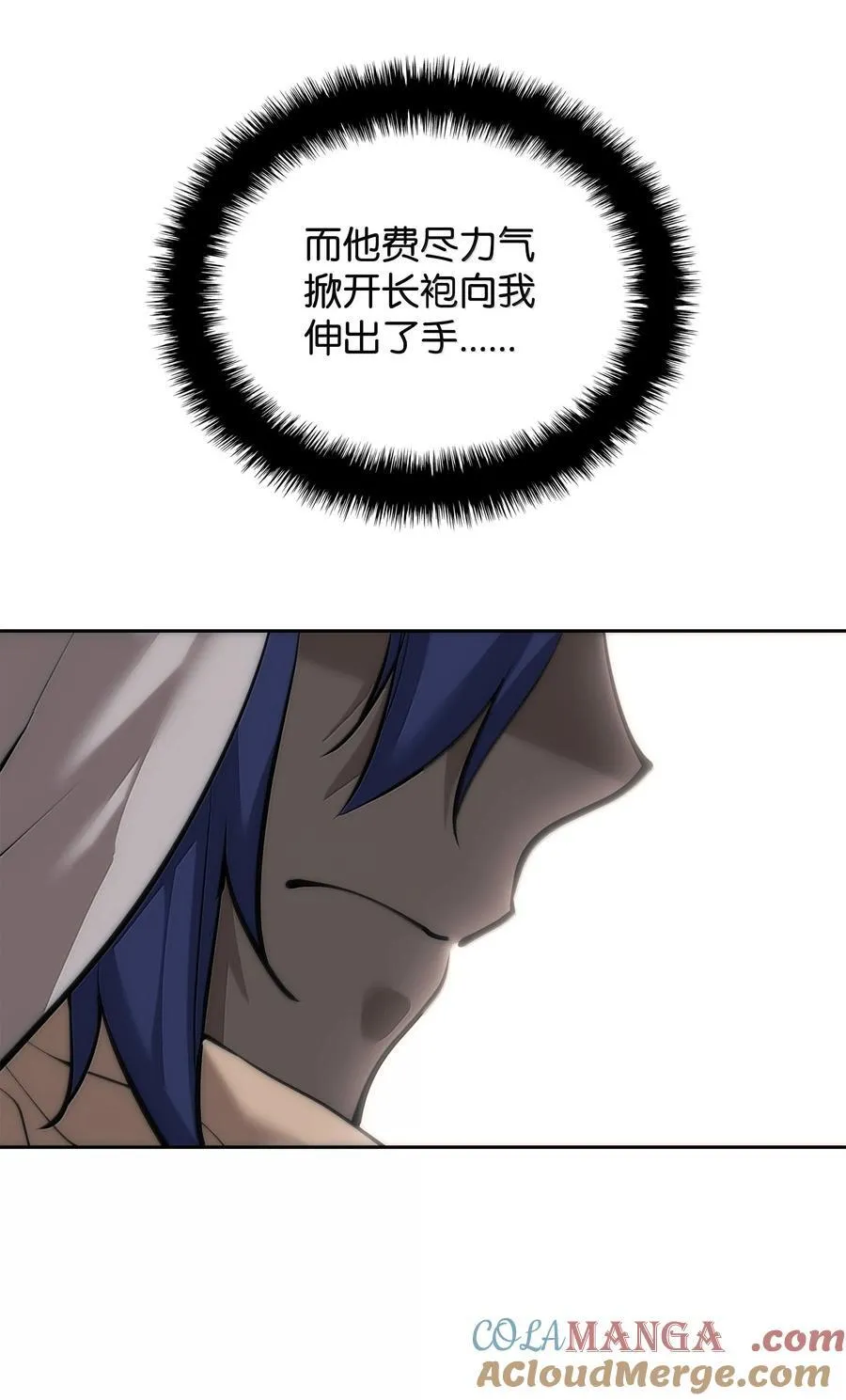 251 影子之外112