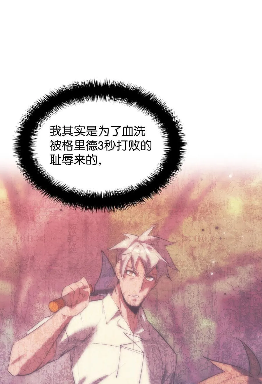 251 影子之外22