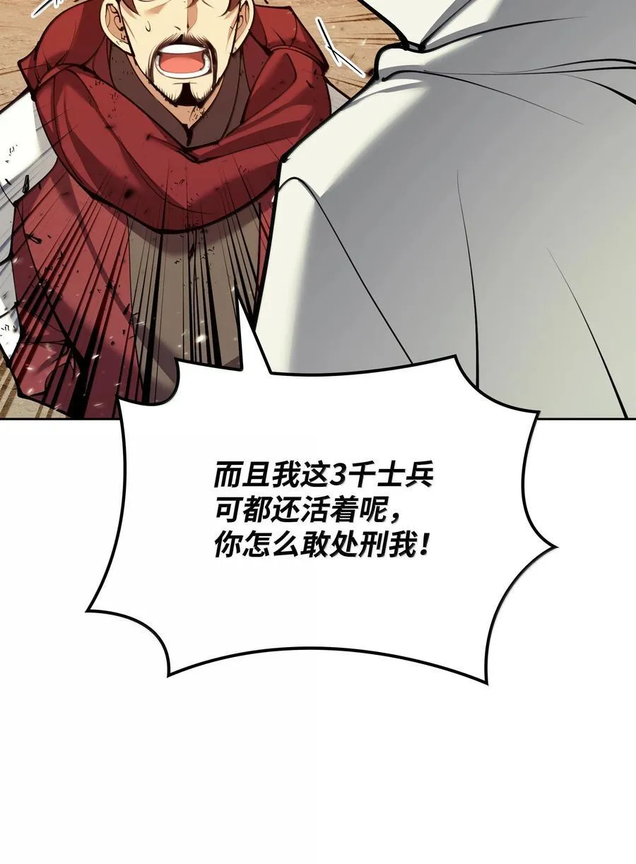 249 稀世大恶人94
