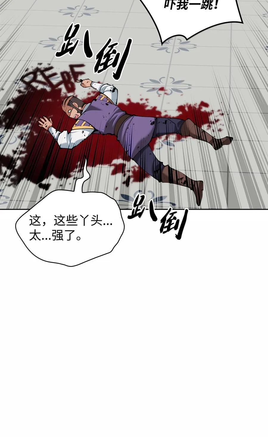 251 影子之外15