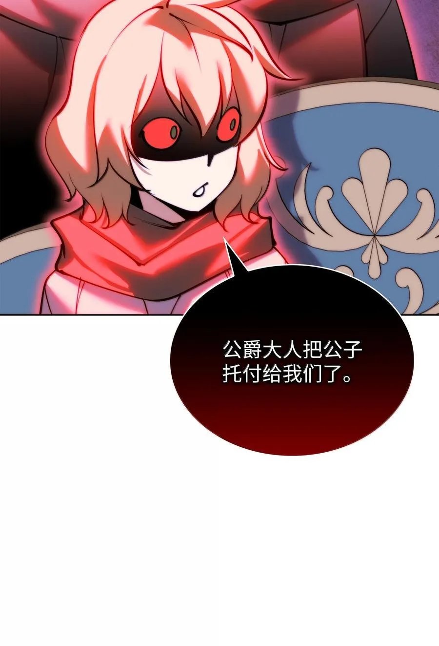 251 影子之外13