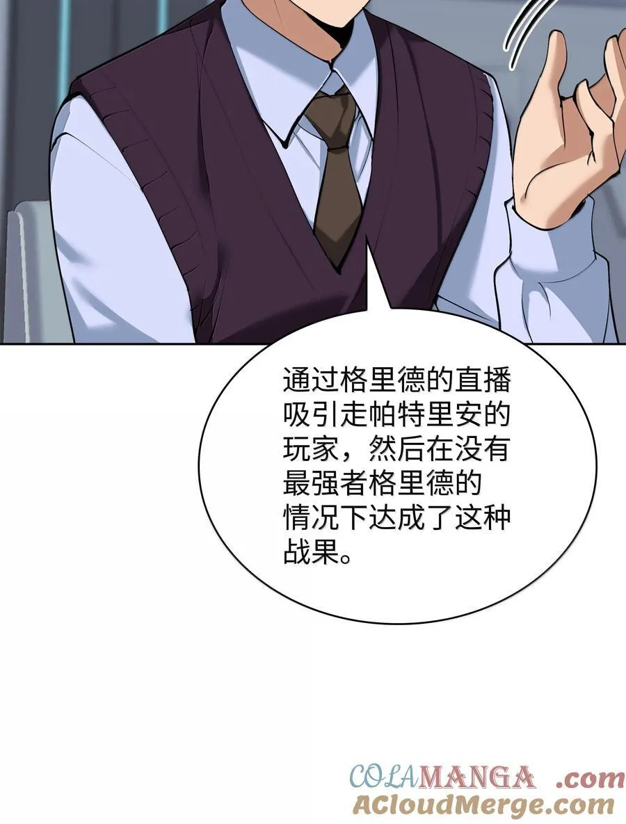 251 影子之外32