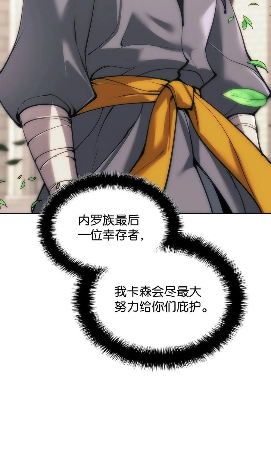 250 一睁眼成皇帝了111