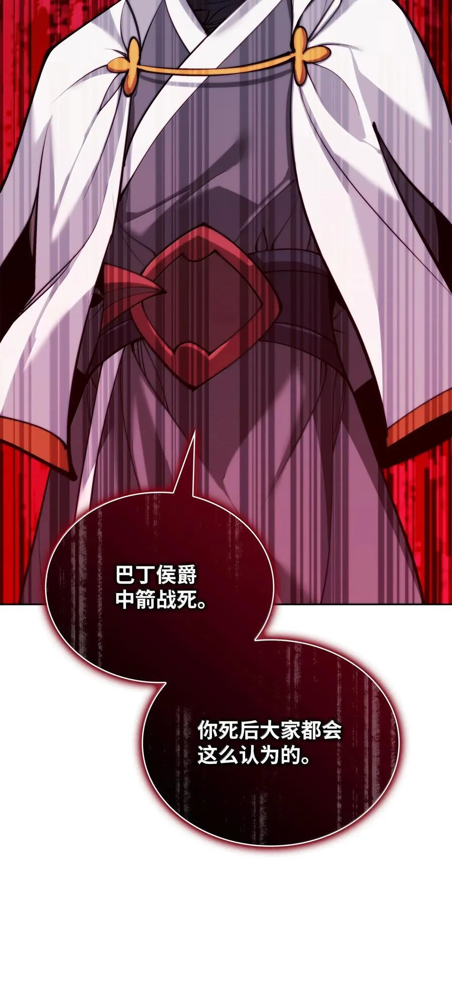 249 稀世大恶人97