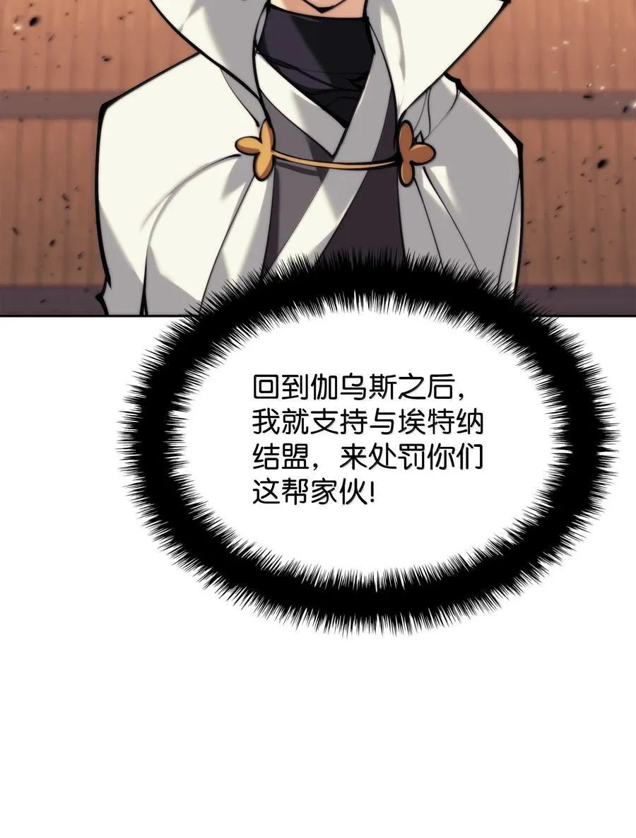 249 稀世大恶人89