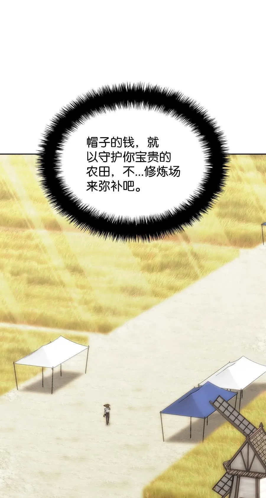 251 影子之外26