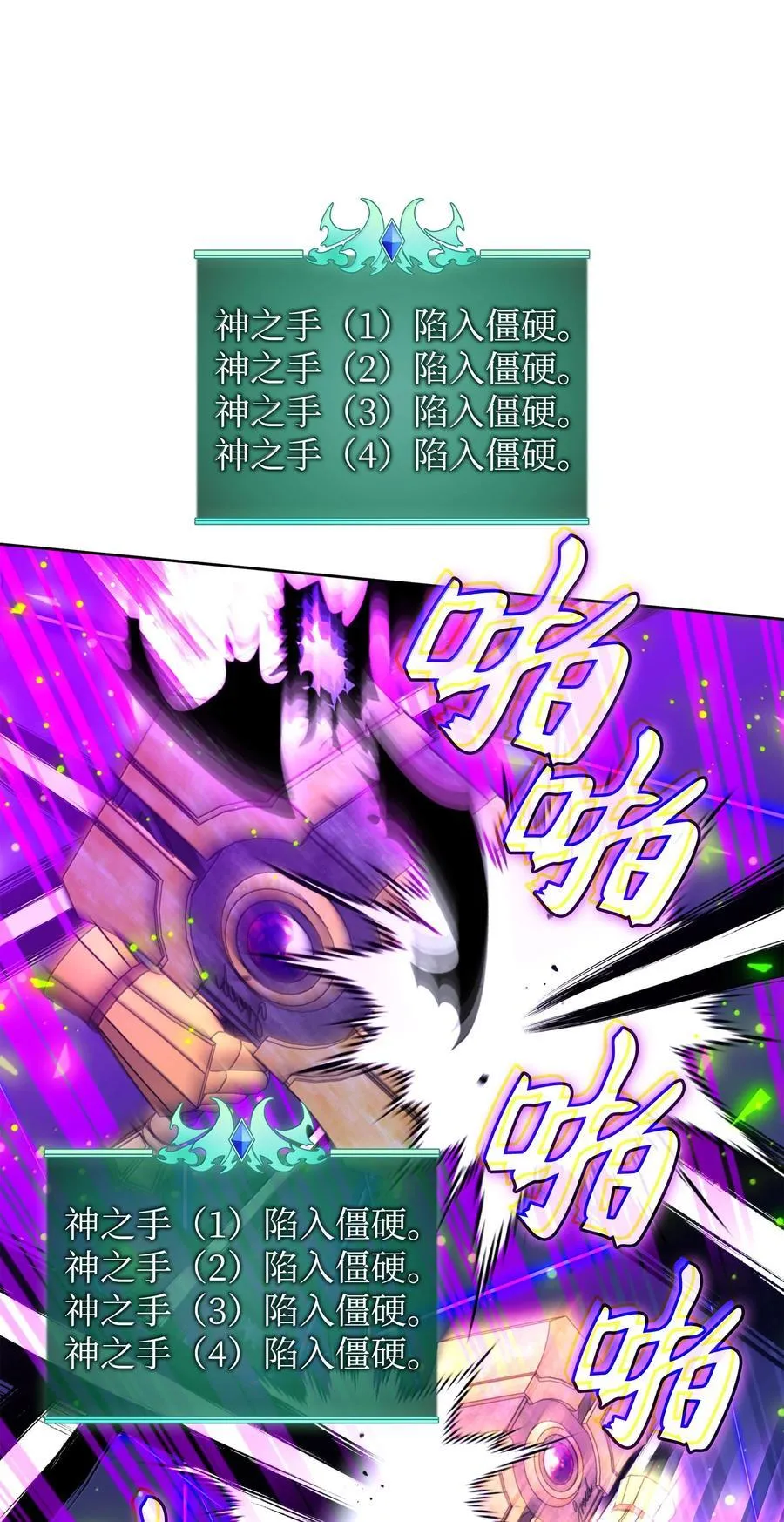 251 影子之外67