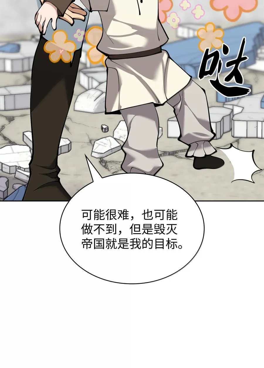 251 影子之外102