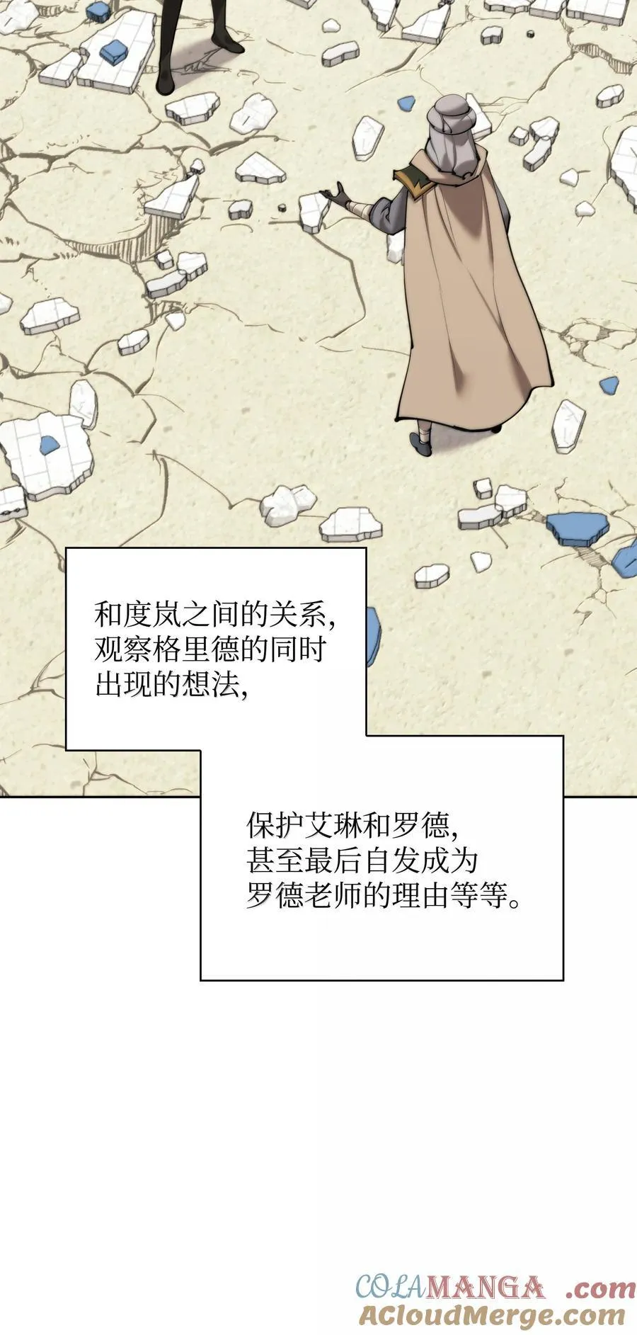 251 影子之外96