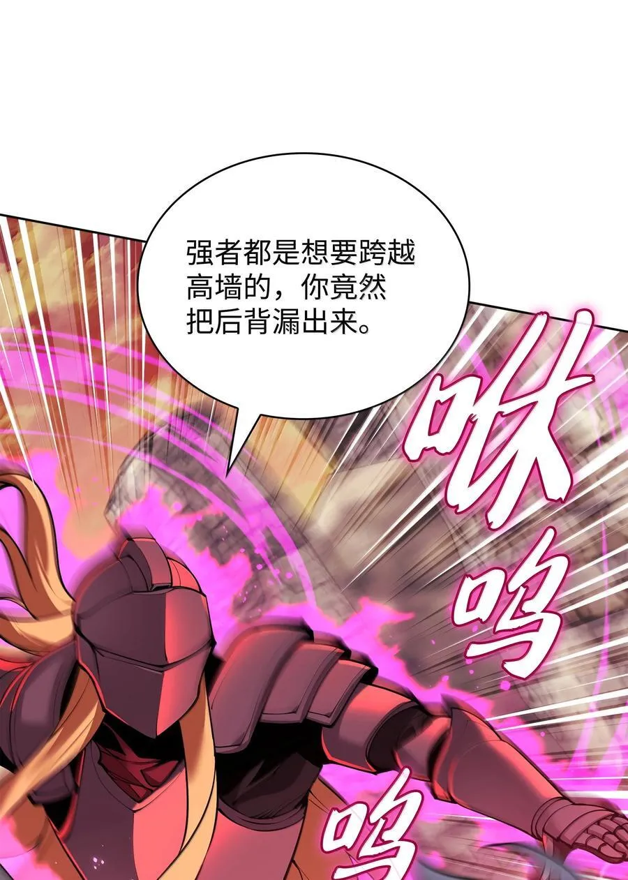 249 稀世大恶人25