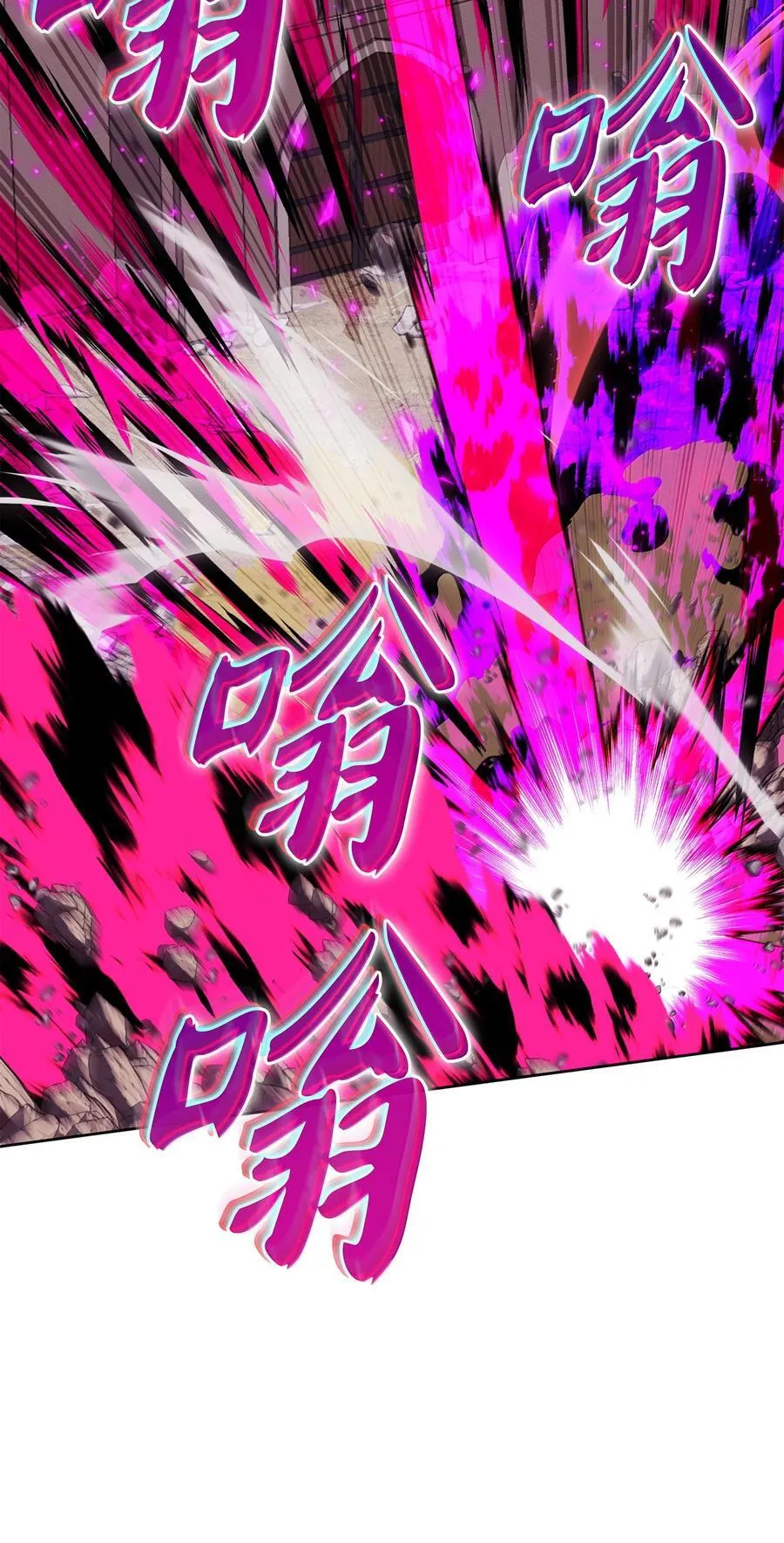 249 稀世大恶人23