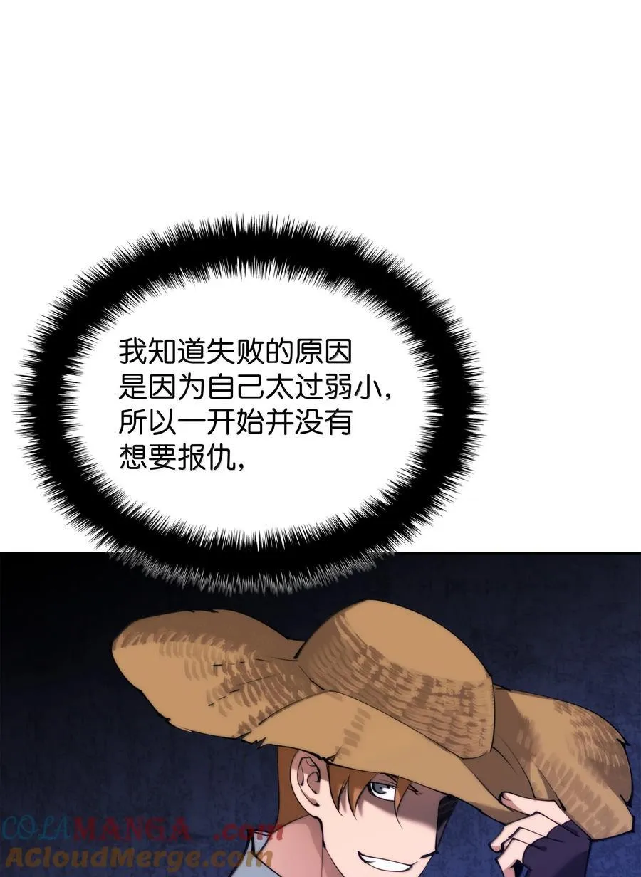 251 影子之外24