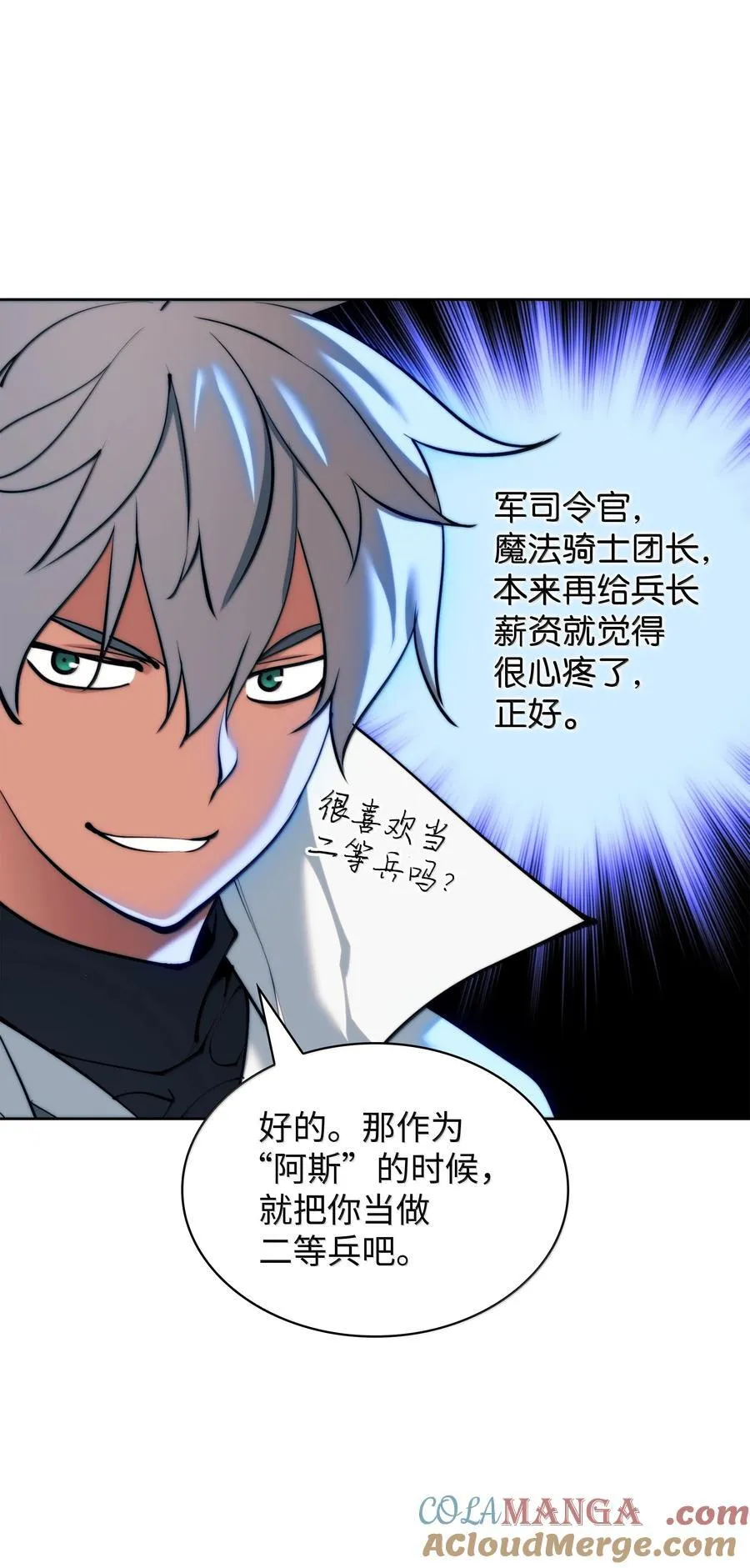 249 稀世大恶人48