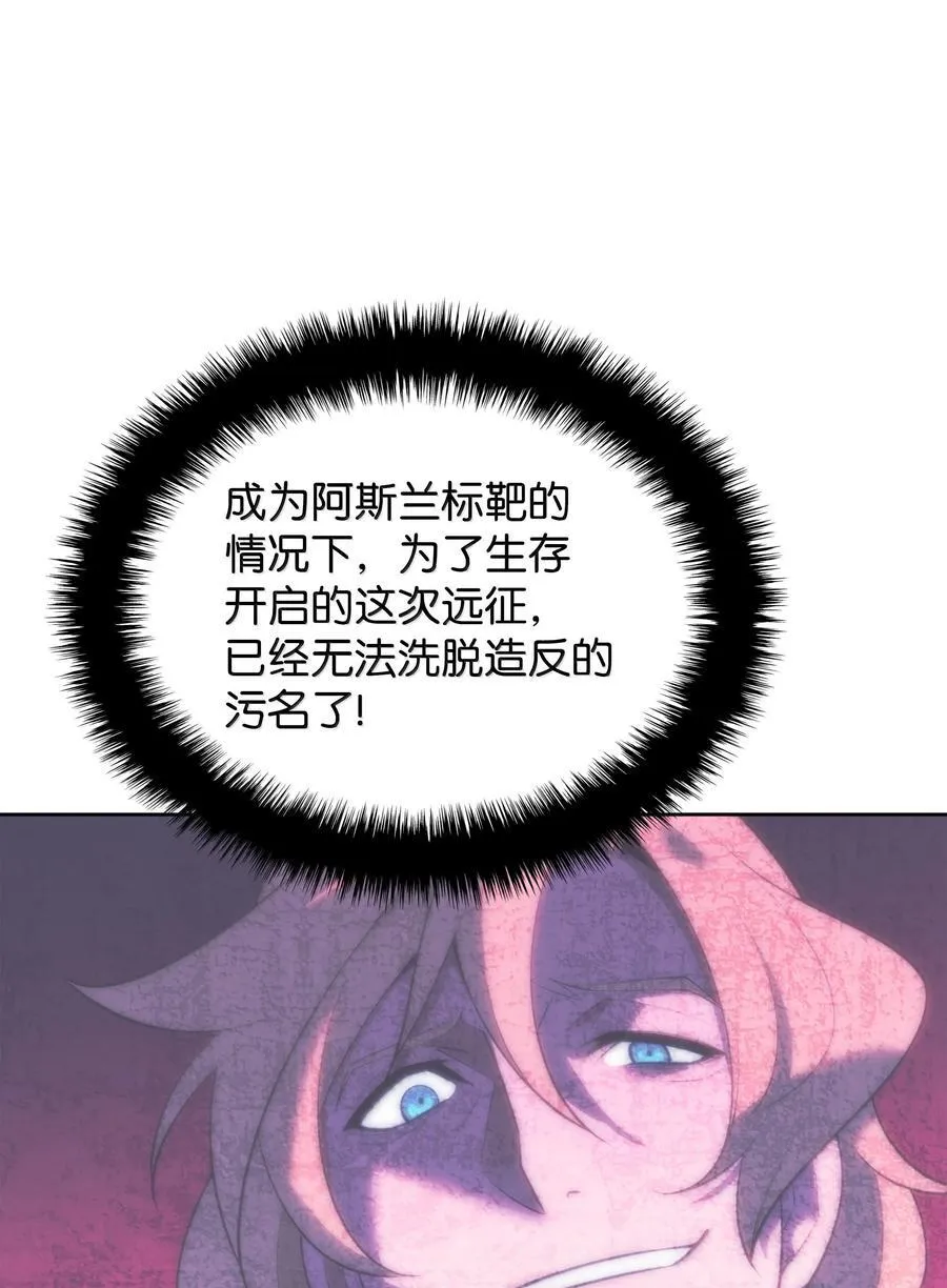 249 稀世大恶人102